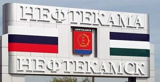 Наставнический визит председателя РС ЦОСКР в Нефтекамск