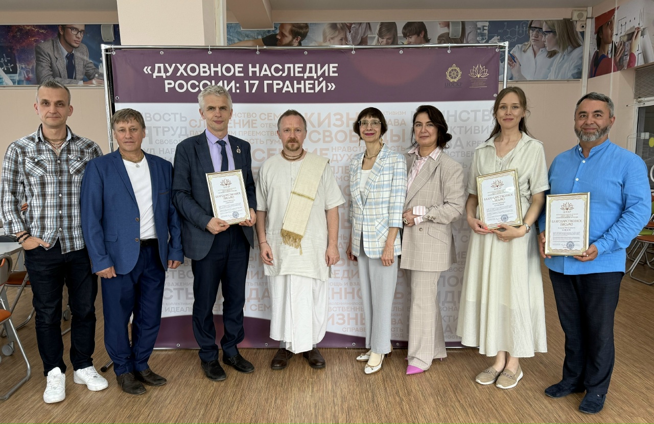 В Перми завершился первый сезон проекта «Духовное наследие России: 17 граней»
